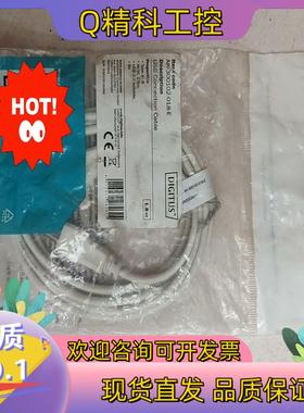 现货DIGITUS连接线AK-300102-018-E  SN5