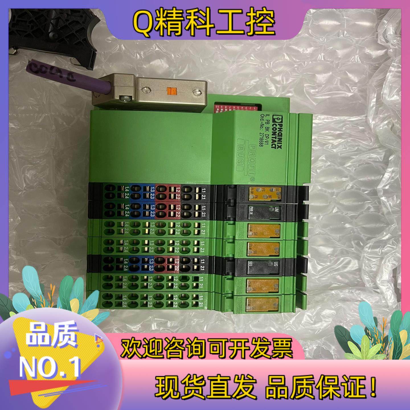 现货IL-PB-6K DP/V1