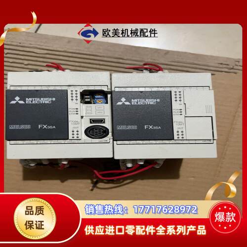 三菱FX3SA-10MT-CM plc，2个，功能正议价