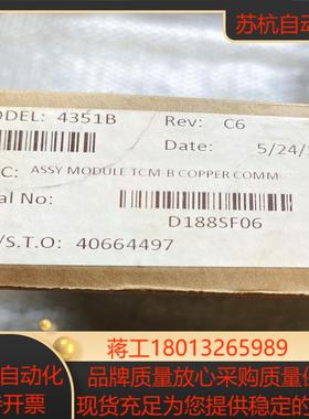 全新triconex 康吉森 4351B 康吉森卡件 康吉森