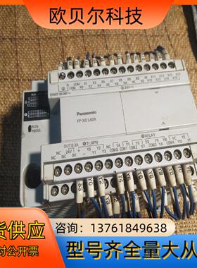 PLC  FP—X0 L40R 功能是好的 外壳有一侧是