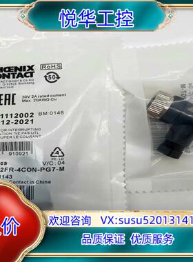 原装菲尼克斯7/8插头SACC-MINFR-5CON-PG11/议