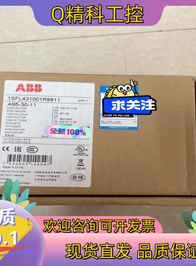 现货A95-30-11(1SFL431001R8811)全新原装