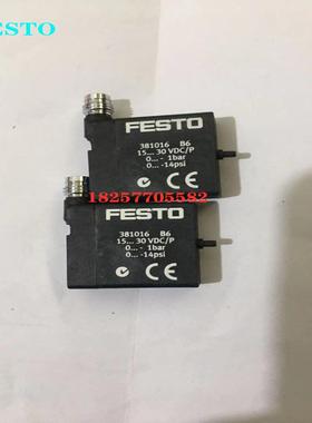 费斯托FESTO 真空发生器 线圈  VADMI-...-P  381016销售议价