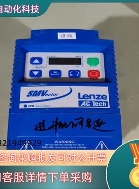 ESV152N04TXB-CC德国伦茨变频器1.5KW
