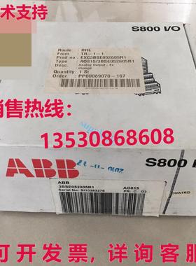 原装供应 AO815 3BSE052605R1 3BSE052605R1 plc 模块