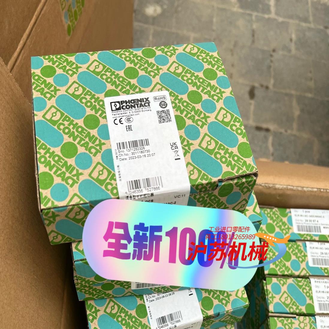 2901428 PSR-SCP-230UC/ESAM4/3X