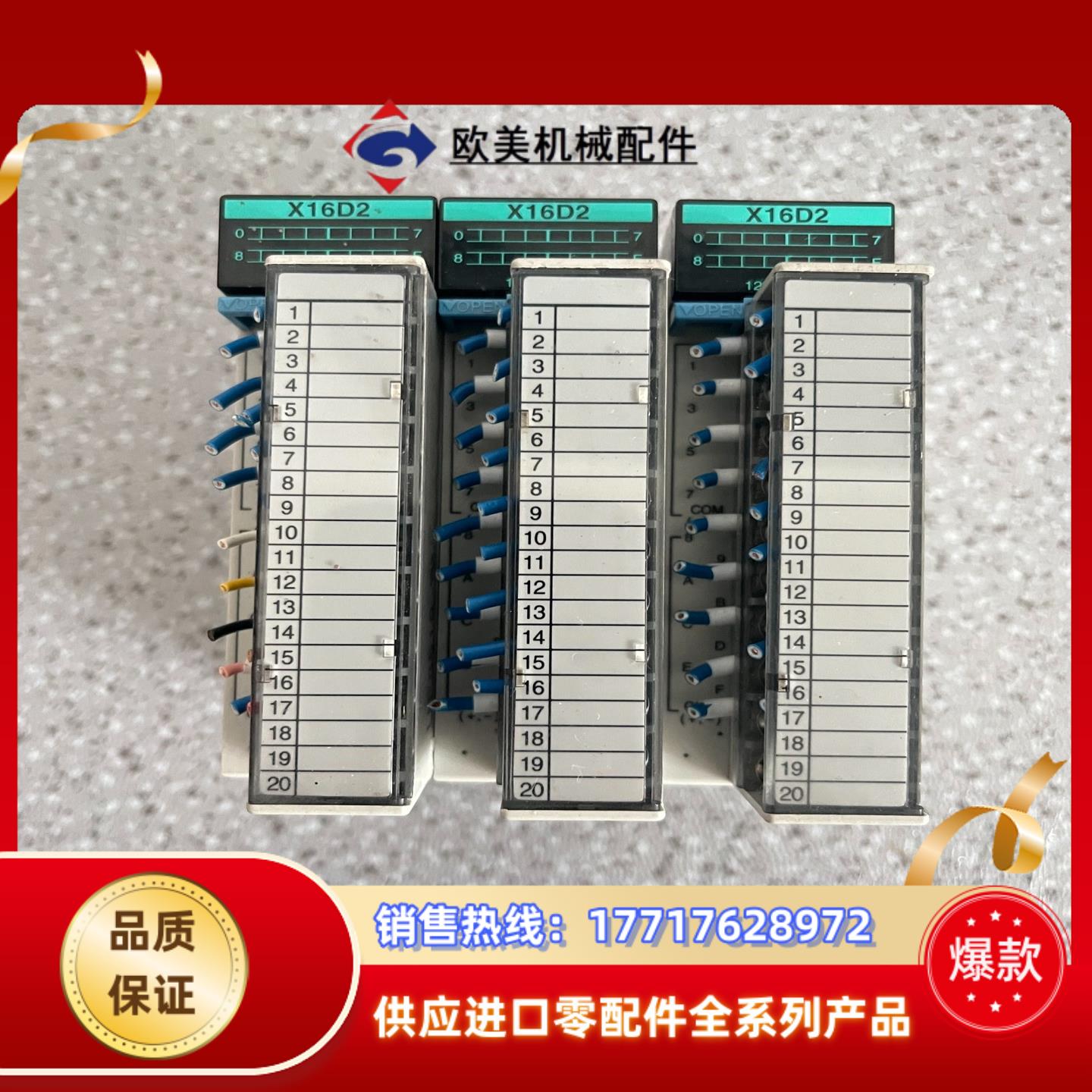 FP2-X16D2 AFP23023PLC模块，原装议价