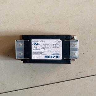日本兰姆达电源滤波器MC1210 220V10A原装进口