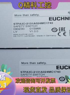 现货STPA3D-2131A024MC1743 090230 S