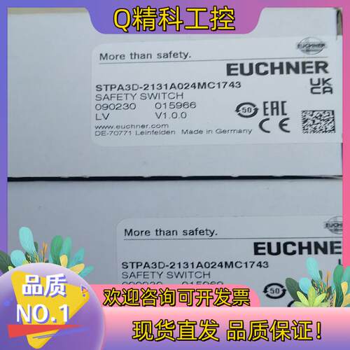 现货STPA3D-2131A024MC1743 090230 S