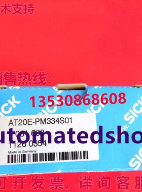 供应原装Sick AT20E-PM334S01 新阵列传感器 1051663
