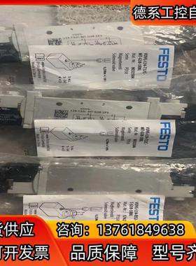 全新原装费斯托电磁阀574230