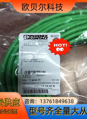 菲尼克斯网线:NBC-M12MSD/30,0-96A/R4A