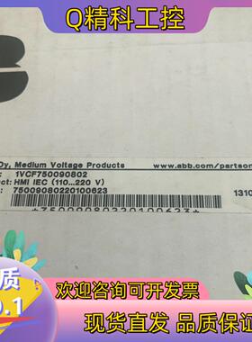 现货ABB触摸屏1VCF750090802 REF542plus