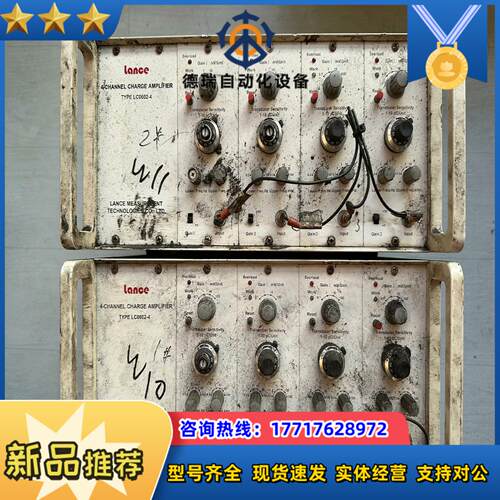 LANCE朗斯测试仪LC0602-4，双积分信号调理器，工厂议价