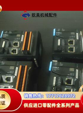 汇川H5U-1614MTD总线32轴plc，固件版本议价