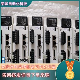 现货伺服驱动器MBDLN25BE功率400W7个