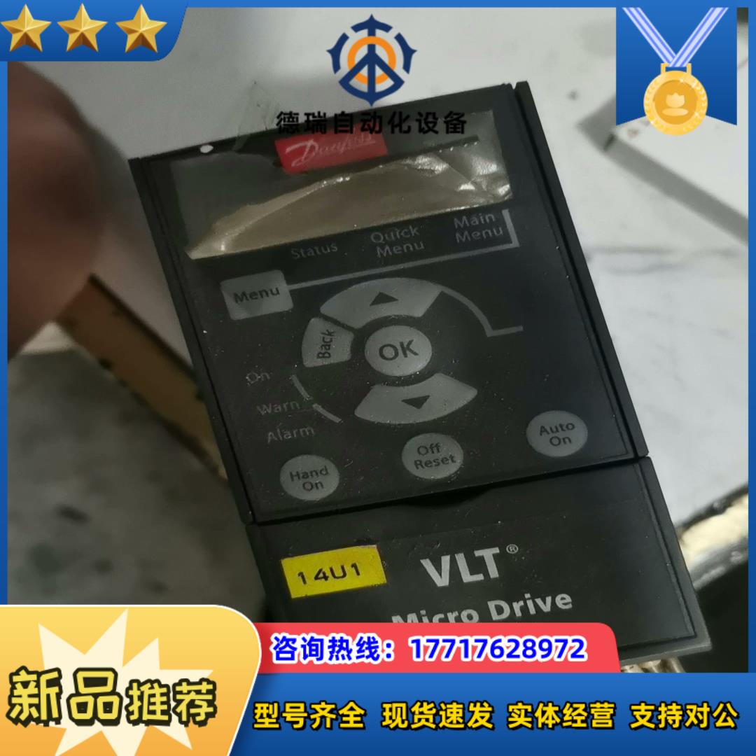 VLT变频器FC-051PK75T4E20H3XXCXX议价