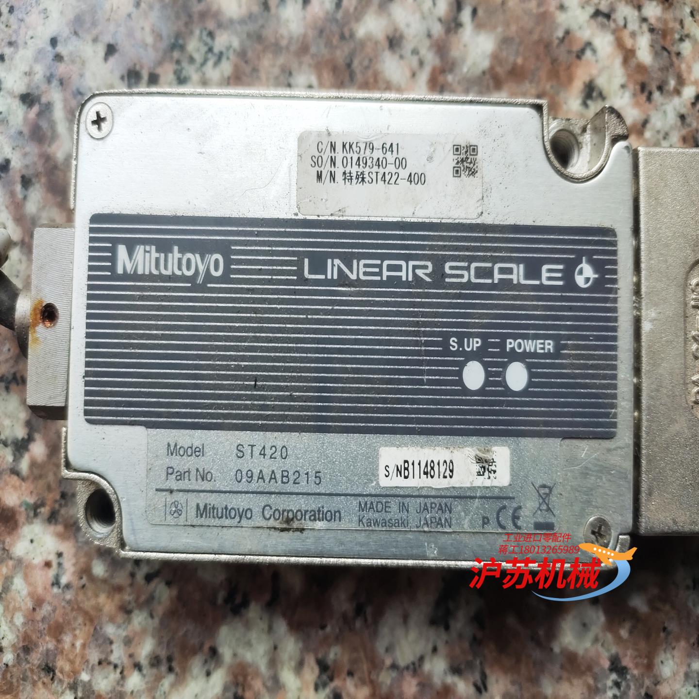 Mitutoyo三丰ST420光栅尺读数头 ST422