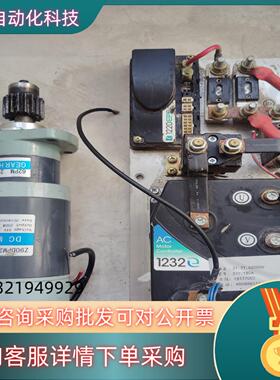 柯蒂斯1232E-2121         1220EPS