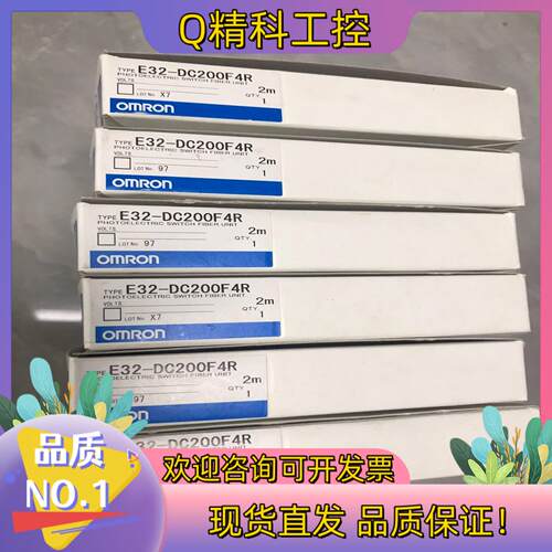 现货全新原装 E32-DC200F4R 6