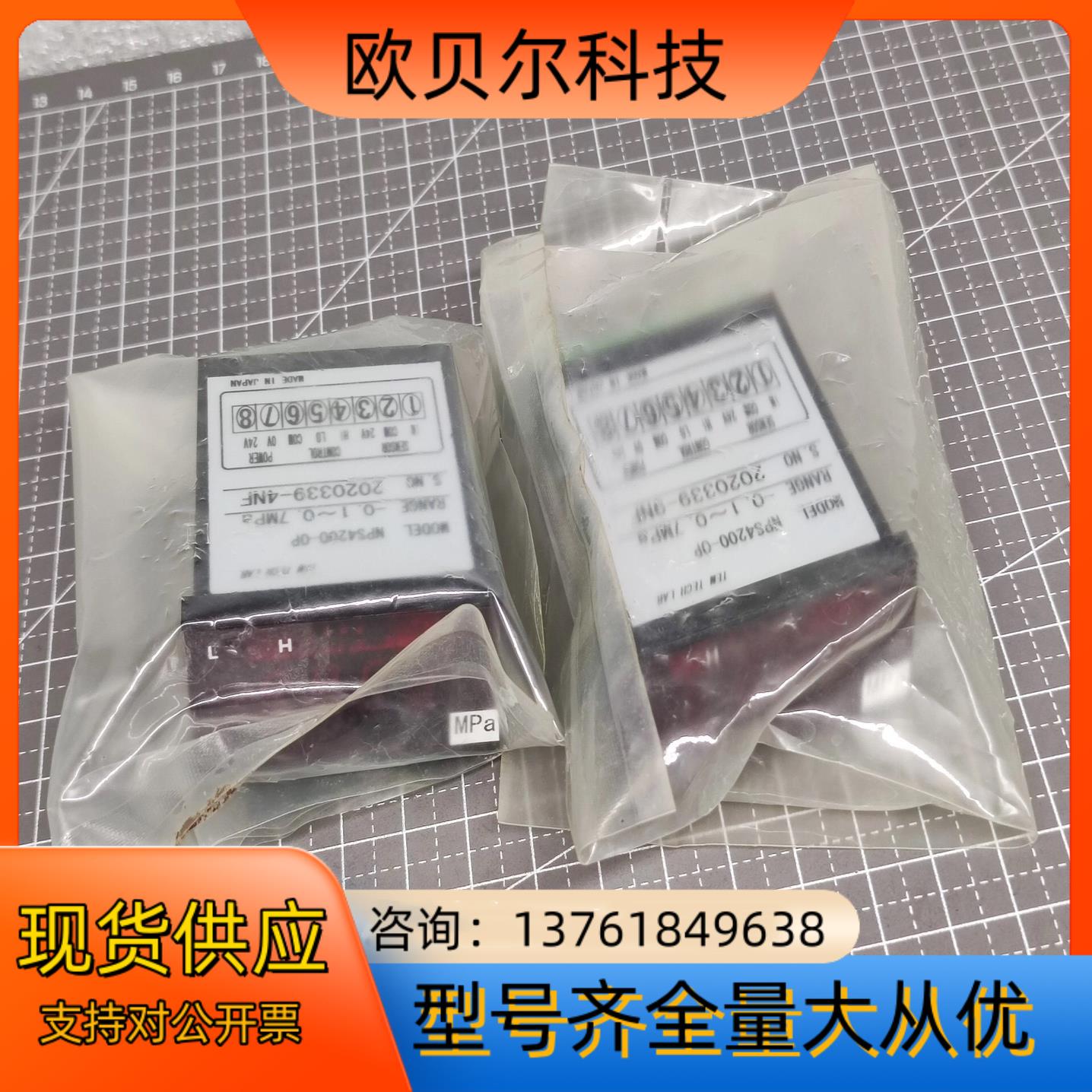 TEM TECH LAB 显示表头 NPS4200-0P R