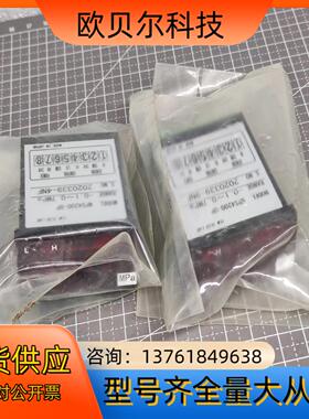 TEM TECH LAB 显示表头 NPS4200-0P R