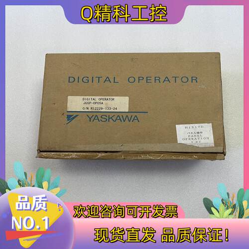 现货JUSP-OP05A全新原装安川伺服驱动器操作面板