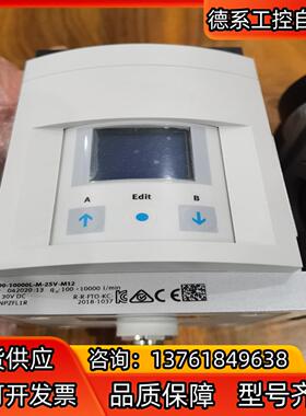 SFAM-90-10000L-M-2SV-M12   订货号
