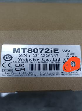 MT8072IE装盒 20/个，不含运费  有15个