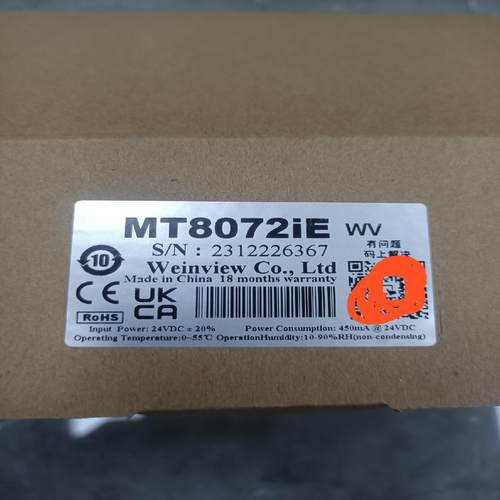 MT8072IE装盒 20/个，不含运费  有15个