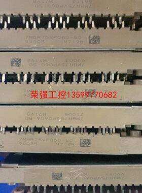 【荣强工控】7MBR75VP060-50 模块
