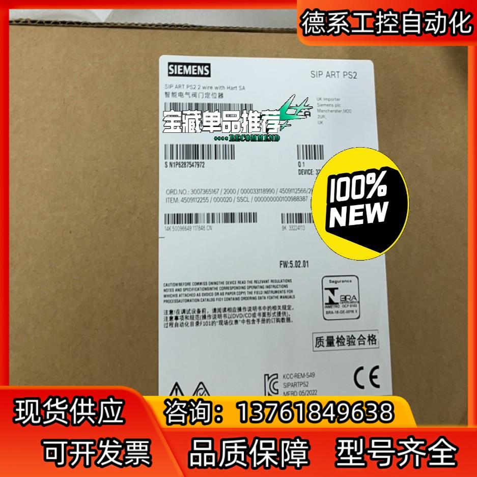 SIEMENS/西门子定位器6DR5020-0NG00-0A