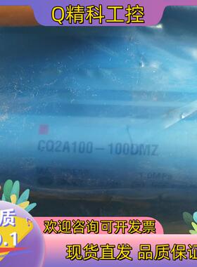 现货CQ2A100-100DMZSMC气缸