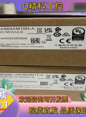 现货全新原装 台达 AS64AM10N-A520AS1