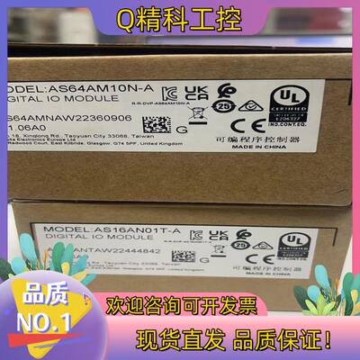 现货全新原装 台达 AS64AM10N-A520AS1