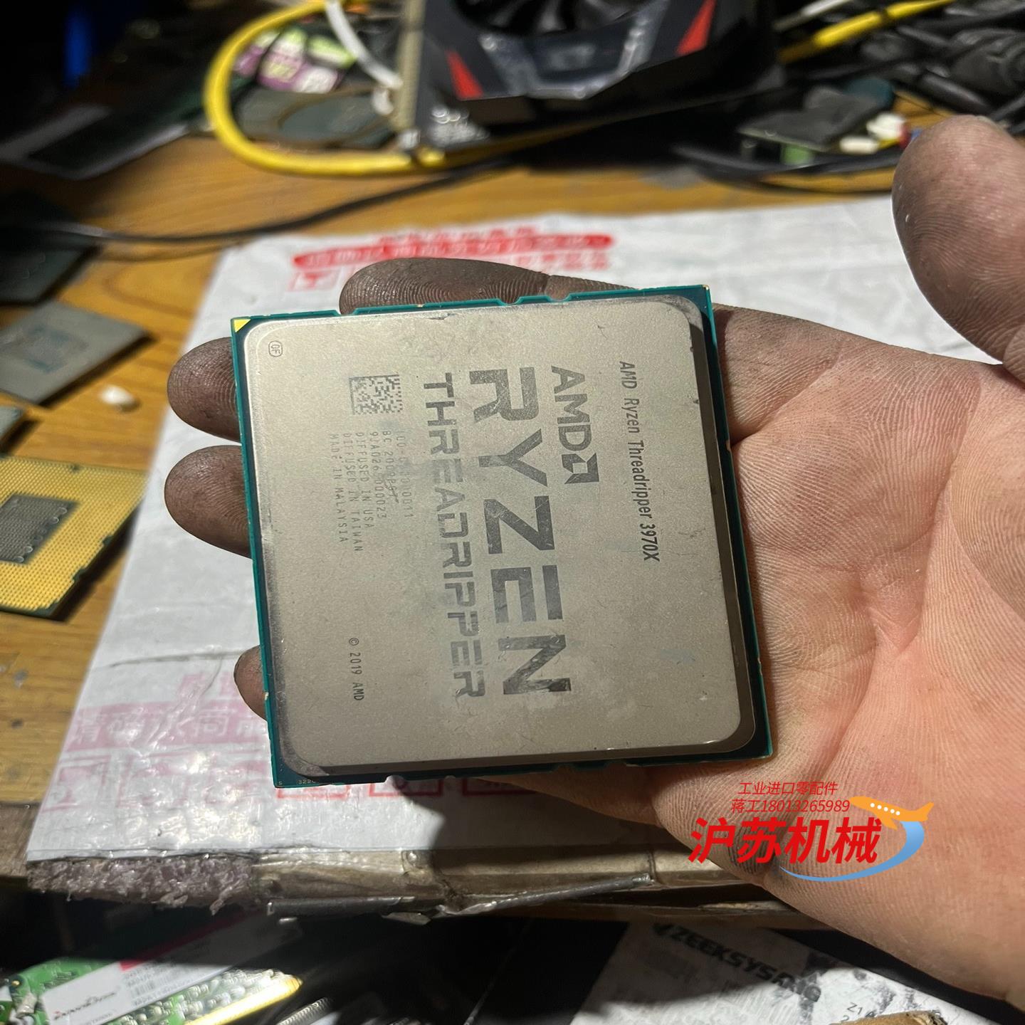 AMD线程撕裂者 3970X 3.7G 32核64线程高主频