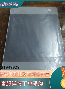 现货昆仑通态10寸触摸屏TPC1071Gi成色全新没装盒就图