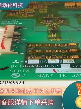 A84MA55B-60 BC186A963G52变