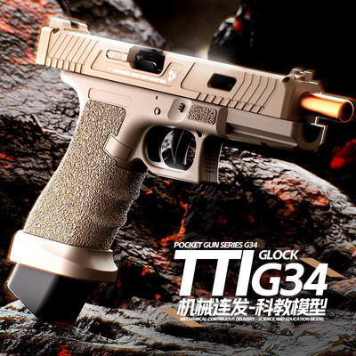 跨境TTlG34软弹枪男孩反吹CC9格洛克连发抛壳发射科模型儿童玩具