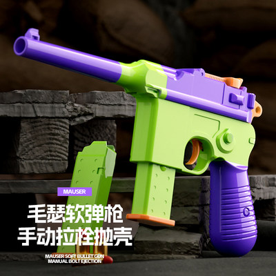 3D重力萝卜枪毛瑟软弹枪