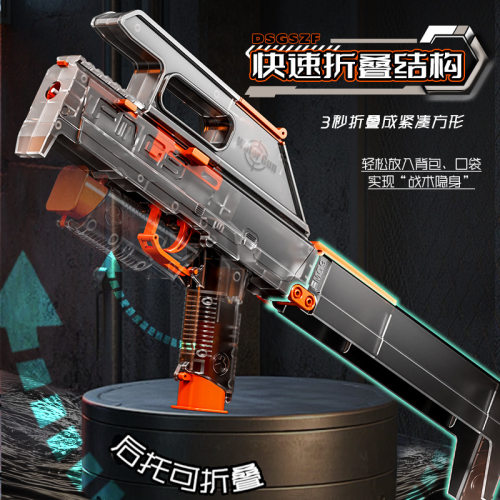 儿童FMG9水枪折叠冲锋电动闪光喷水泼水节自动模型滋水连发玩具