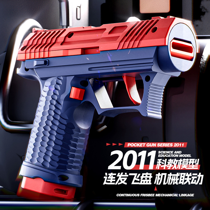 飞盘软弹玩具枪2011战术大师连发飞盘可发射联动回膛手动玩具枪
