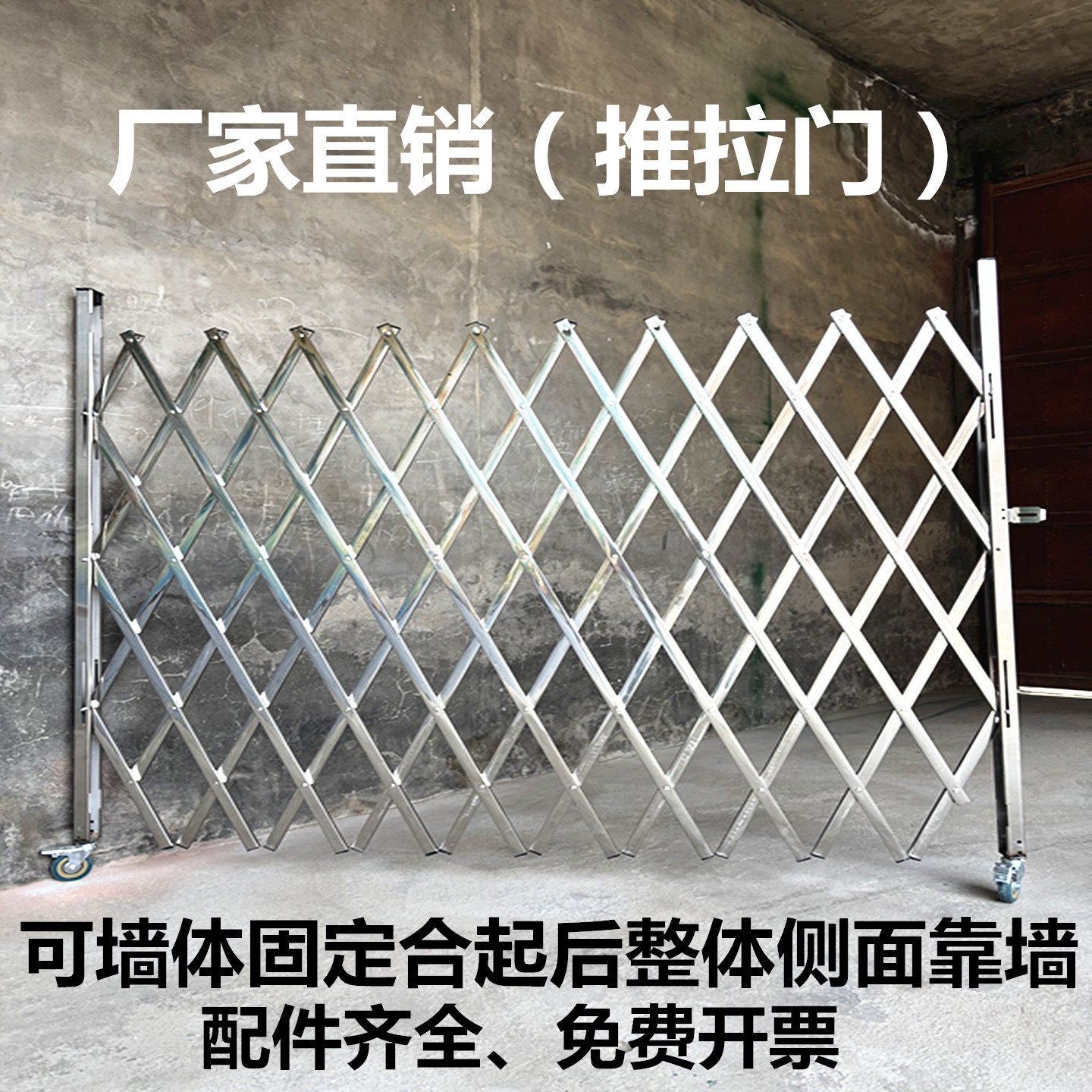 不锈钢伸缩推拉门围栏可移动折叠防护栏车间安全隔离栏幼儿园栅栏