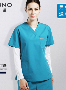 安诺手术服洗手衣医生服护士服男女手术衣涤棉医院手术室隔离衣