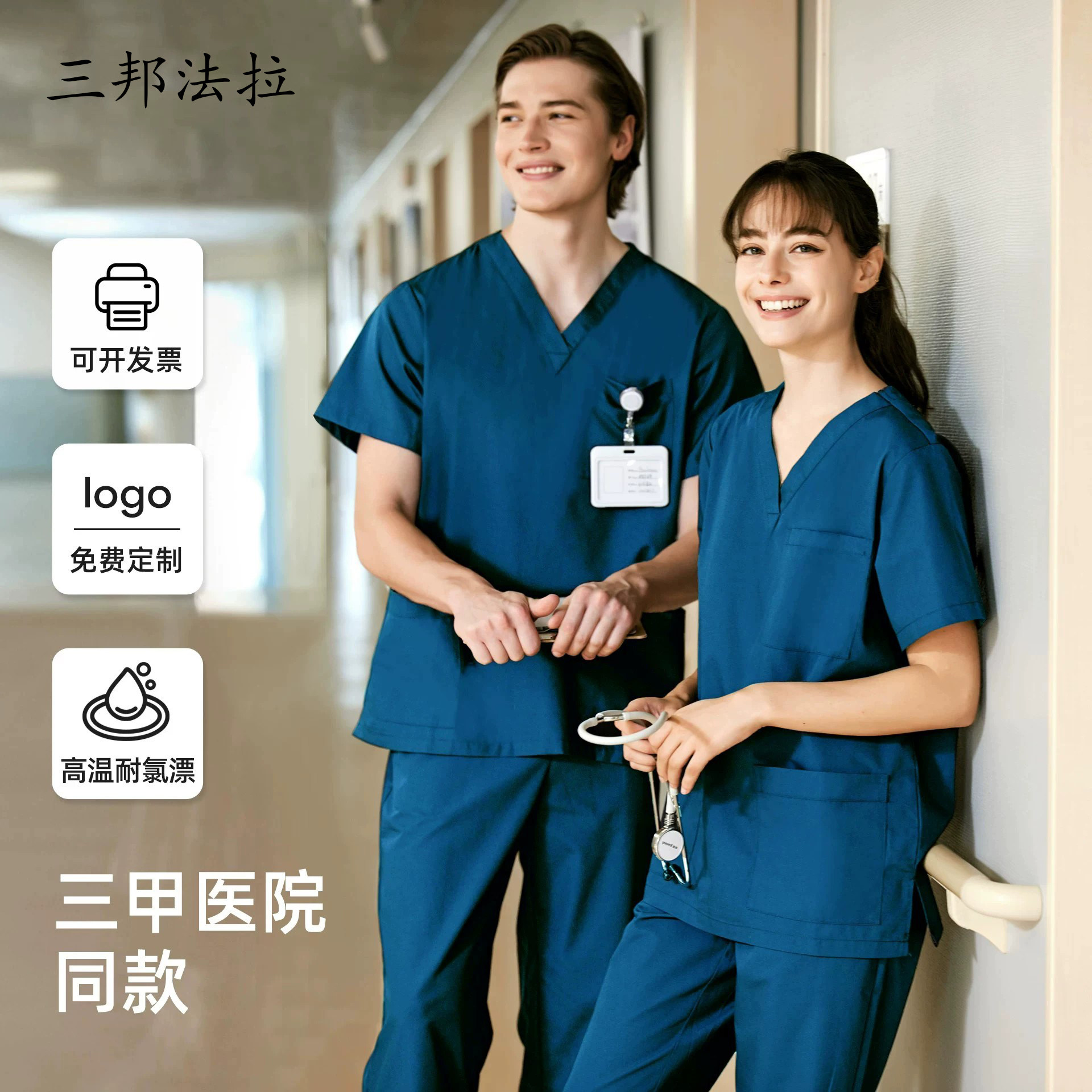 护士服洗手衣手术室刷手衣服隔离衣耐高温男女口腔宠物医院制服