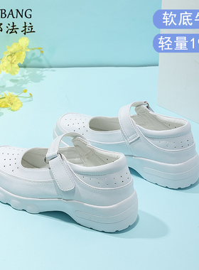 三邦法拉护士鞋女软底透气防滑防臭不累脚坡跟镂空医护专用小白鞋
