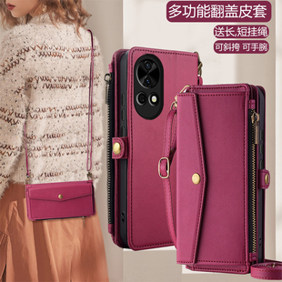 适用华为nova13Pro手机壳斜挎11Ultra全包镜头Hinova12se翻盖皮套12活力版 nowa10背带挂绳nova9新款 8SE钱包式