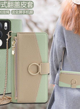 适用vivov29手机壳V60lite斜挎v30e翻盖V50皮套v40全包镜头V27防摔V23E钱包式5G真皮V21S插卡v25Pro背带挂绳
